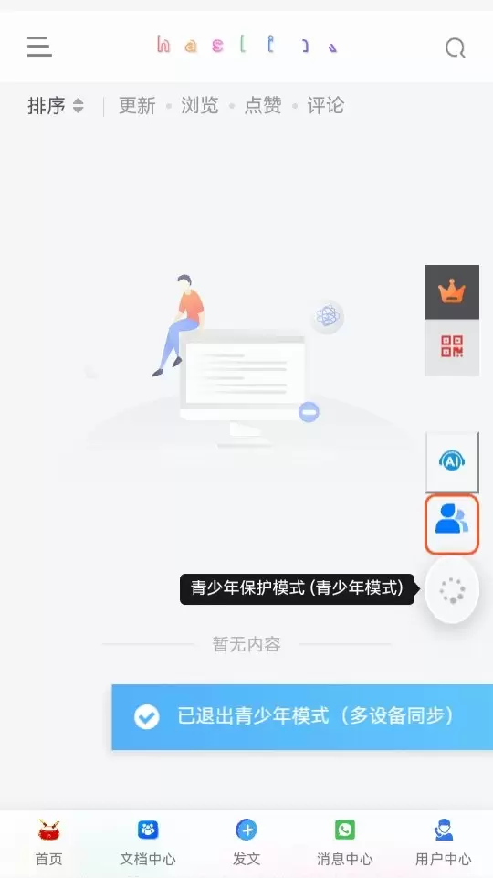 20260102115727175-IMG_20260102_115155_142