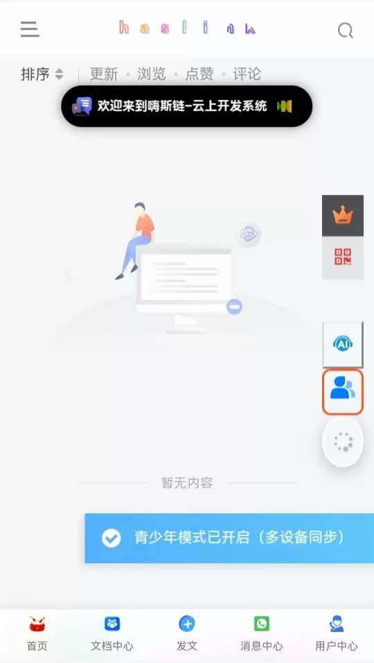 20260102115754910-IMG_20260102_115231_110