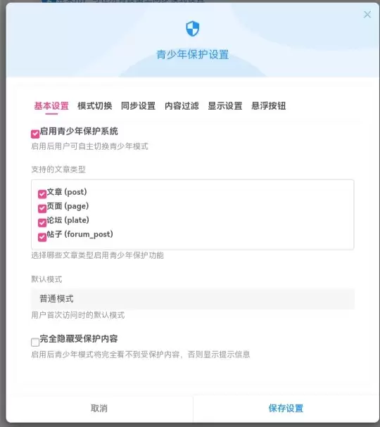 20260102115822202-IMG_20260102_115320_580