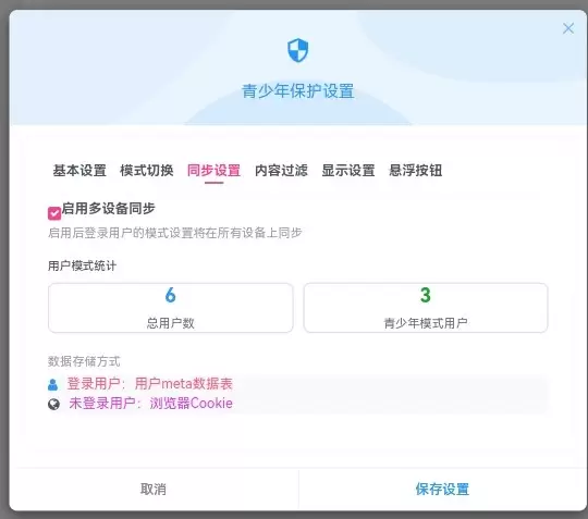 20260102115842822-IMG_20260102_115352_992