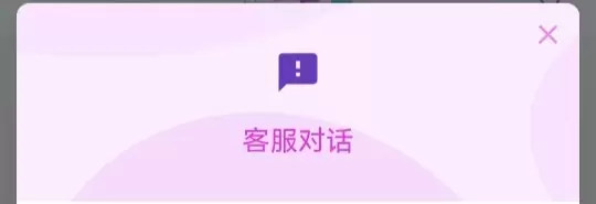 人工客服系统-嗨斯链−云上开发系统