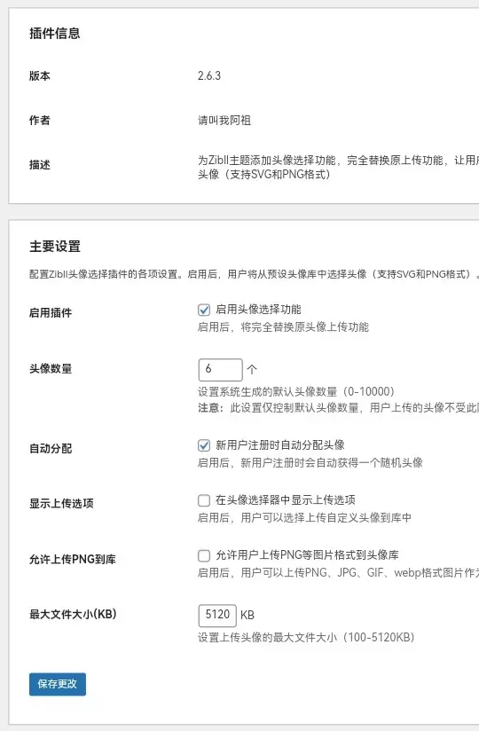 20260114160329976-IMG_20260114_160155_877