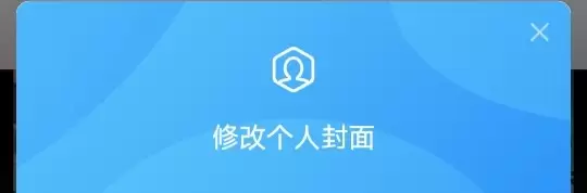 封面选择插件-嗨斯链−云上开发系统