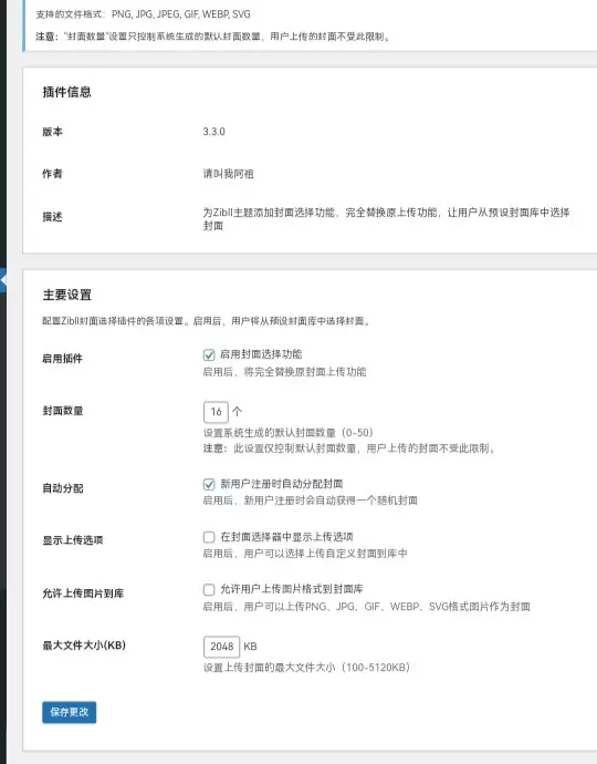 20260114175800765-IMG_20260114_163526_171