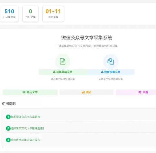 20260114232928623-IMG_20260114_223729_589