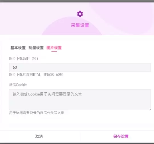 20260114233001502-IMG_20260114_222803_002