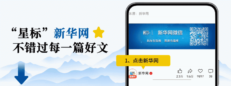 【通用版】微信公众号采集系统-嗨斯链−云上开发系统