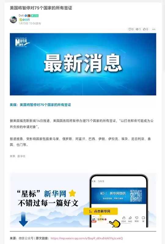 20260115101302614-IMG_20260115_100714_712