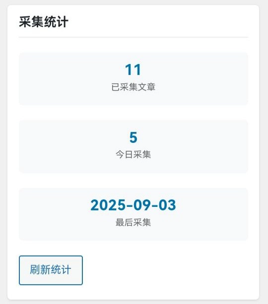 20260115101547519-20250903153751105-IMG_20250903_153734_855