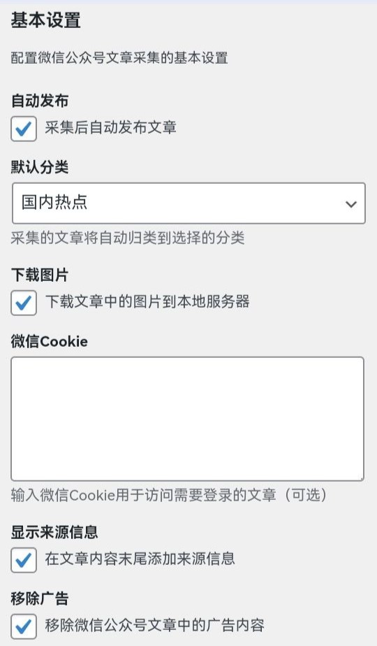 20260115101556808-20250903153632498-IMG_20250903_153615_269