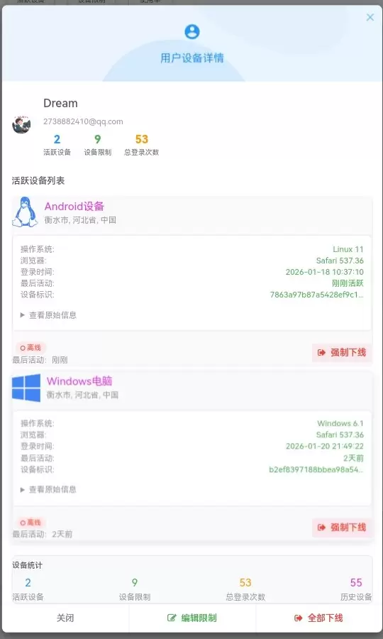 20260123181720561-IMG_20260123_102919_341