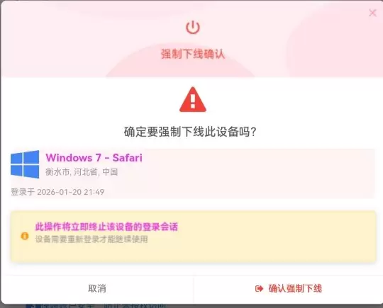 20260123181728988-IMG_20260123_103129_928