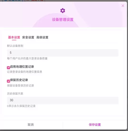 20260123181808859-IMG_20260123_103007_471