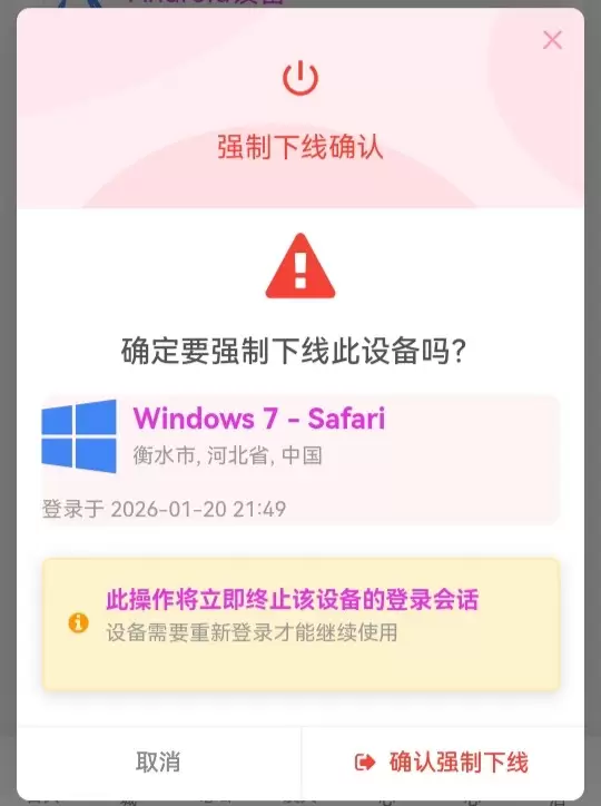 20260123181953280-IMG_20260123_104011_013