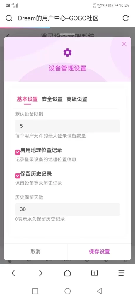 20260123182017737-_20260123_102425