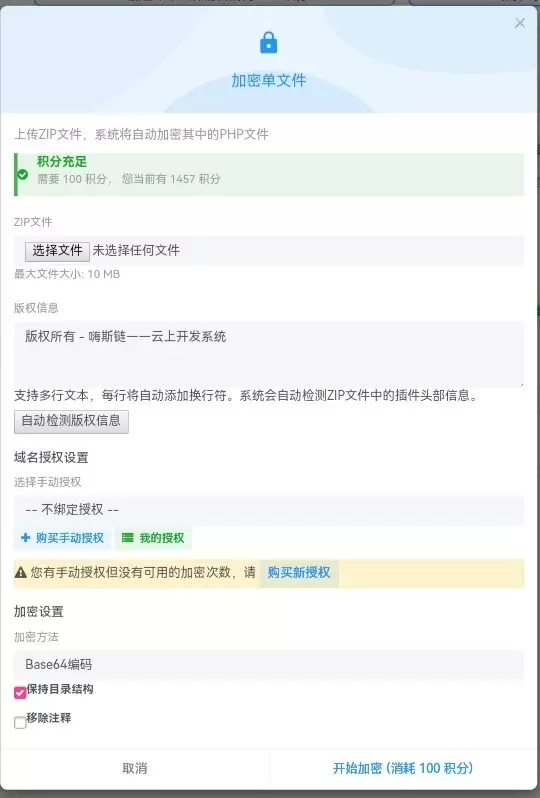 20260124132341140-IMG_20260124_131819_024