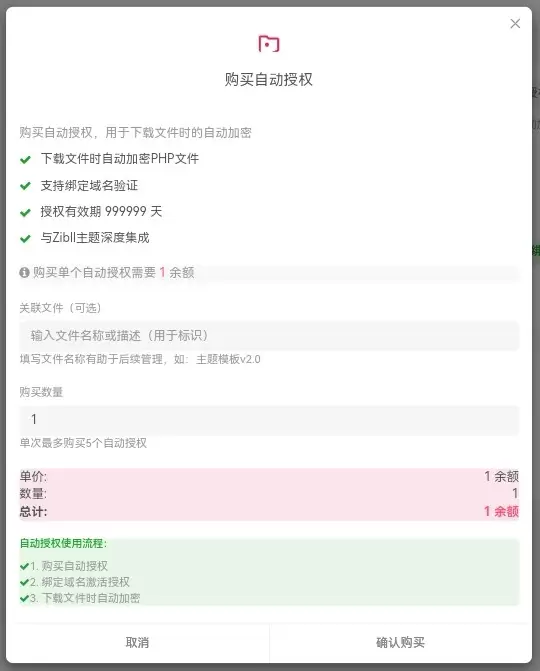 20260124132513164-IMG_20260124_131805_233