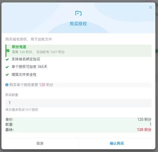 20260124132529147-IMG_20260124_131751_309