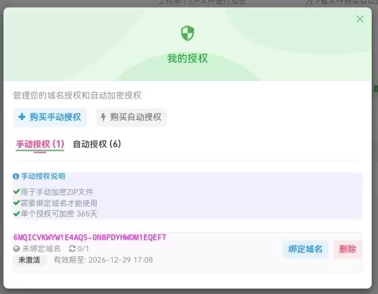 20260124132537125-IMG_20260124_131735_707