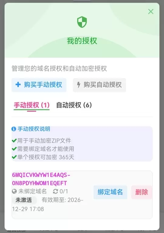 20260124132545484-IMG_20260124_131718_967