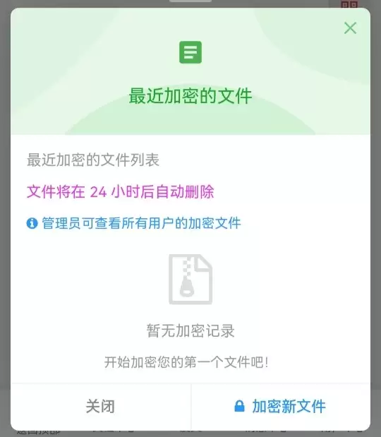 20260124132552298-IMG_20260124_131704_708