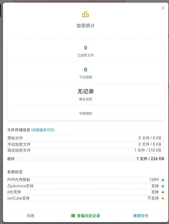 20260124132603221-IMG_20260124_131648_005