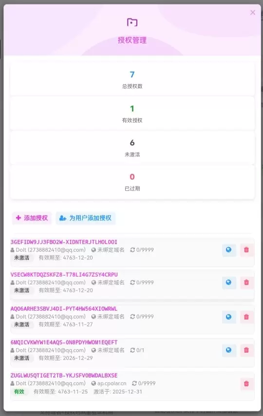 20260124132609786-IMG_20260124_131634_661