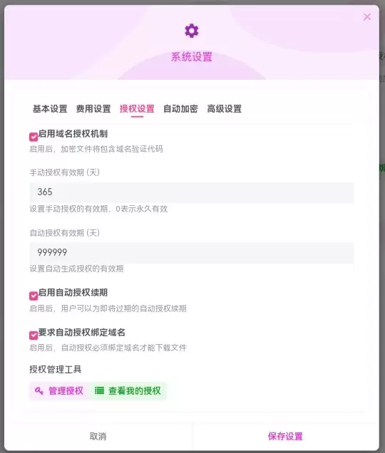 20260124132716284-IMG_20260124_131525_686