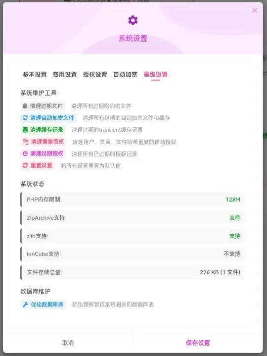 20260124132745727-IMG_20260124_131456_749