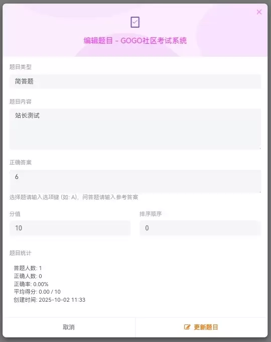 20260208144555472-IMG_20260208_144322_208