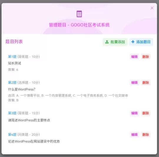 20260208144602335-IMG_20260208_144336_769