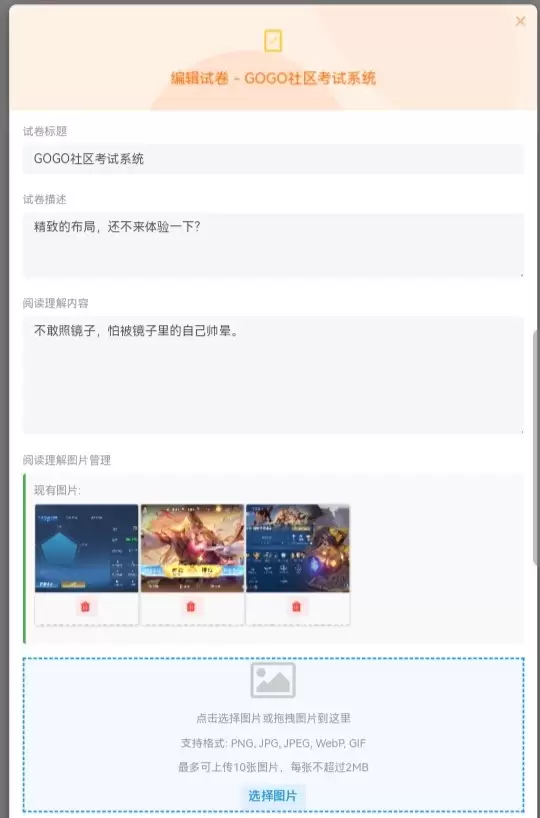 20260208144620698-IMG_20260208_144438_913