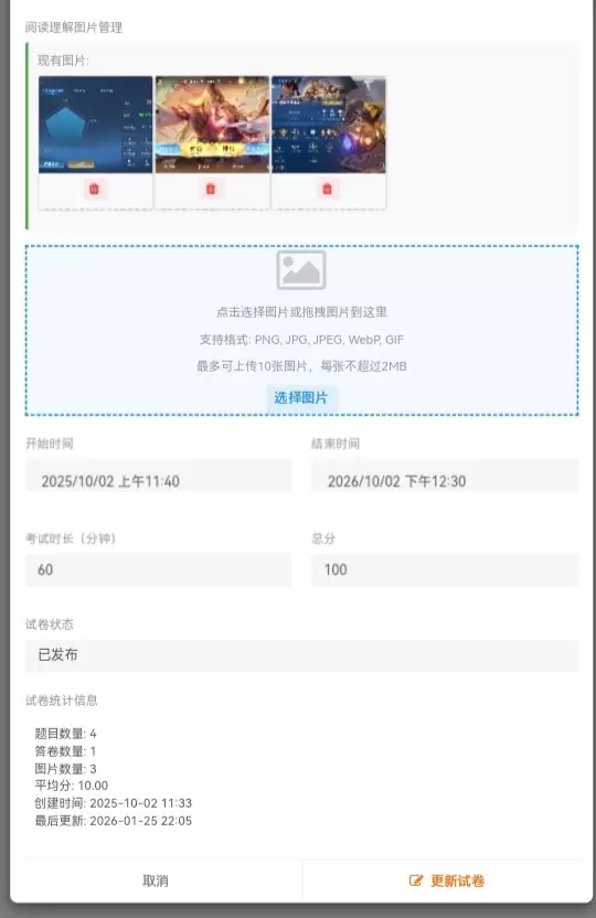 20260208144630905-IMG_20260208_144412_896