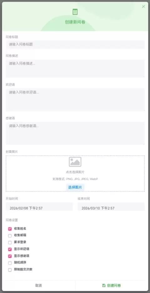 20260208150915940-IMG_20260208_150031_788