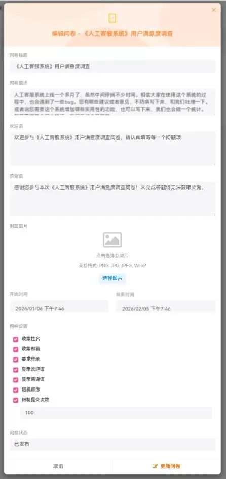 20260208150923408-IMG_20260208_150125_464