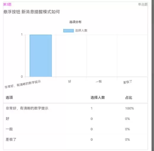 20260208150950685-IMG_20260208_150341_414