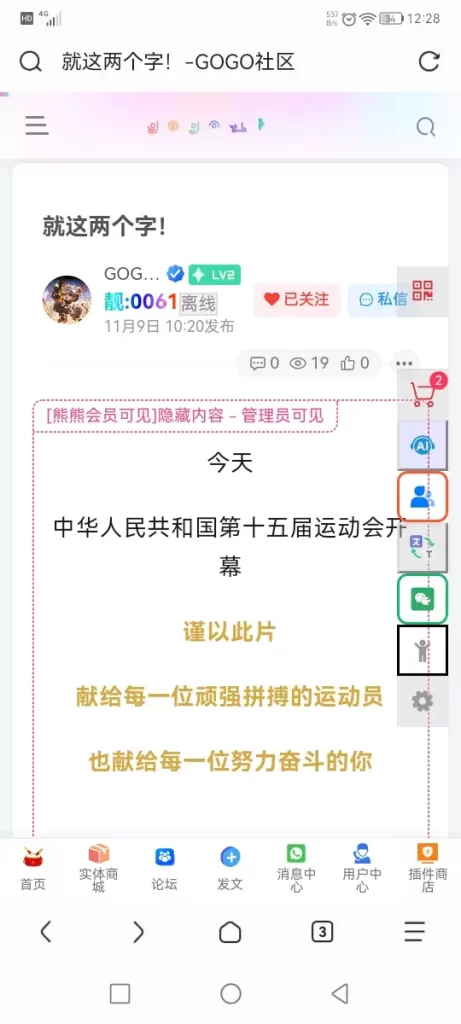 20260209123729518-_20260209_122840