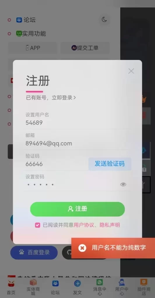 20260209125815625-IMG_20260209_125347_621