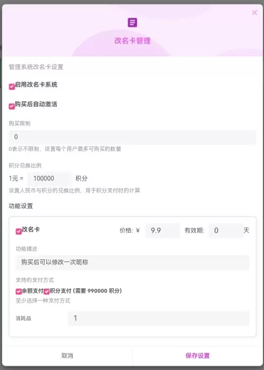 20260313180812337-IMG_20260208_170916_585