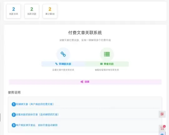 20260313181408677-IMG_20260208_172926_625