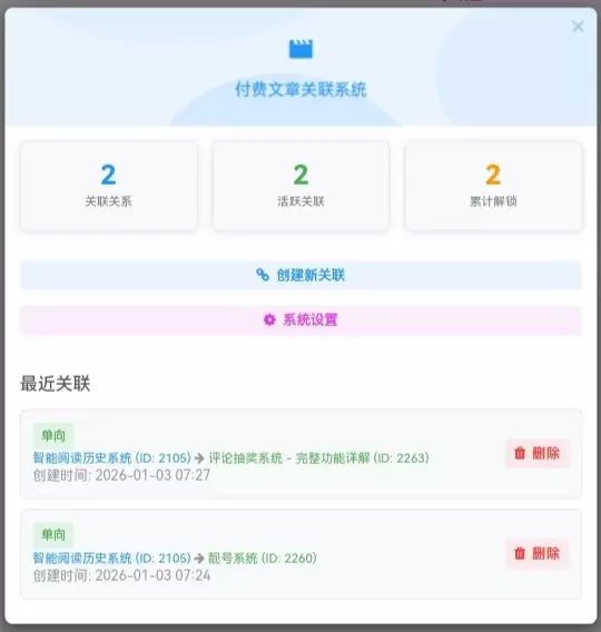 20260313181516623-IMG_20260208_173003_700