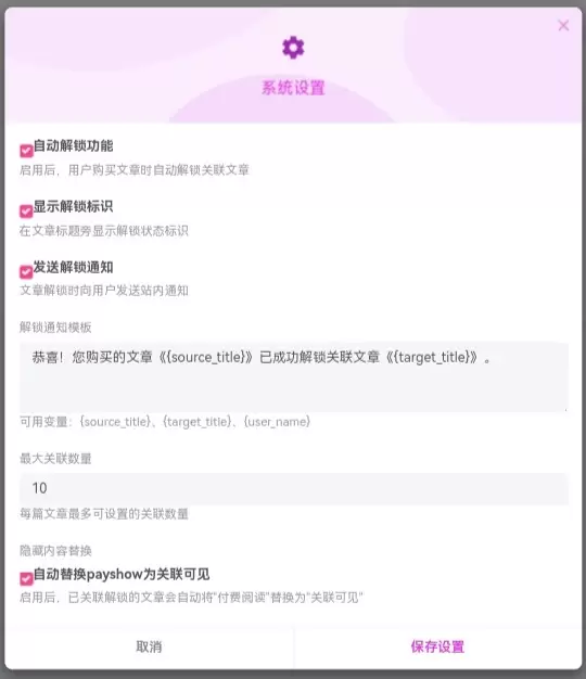 20260313181546314-IMG_20260208_173021_498