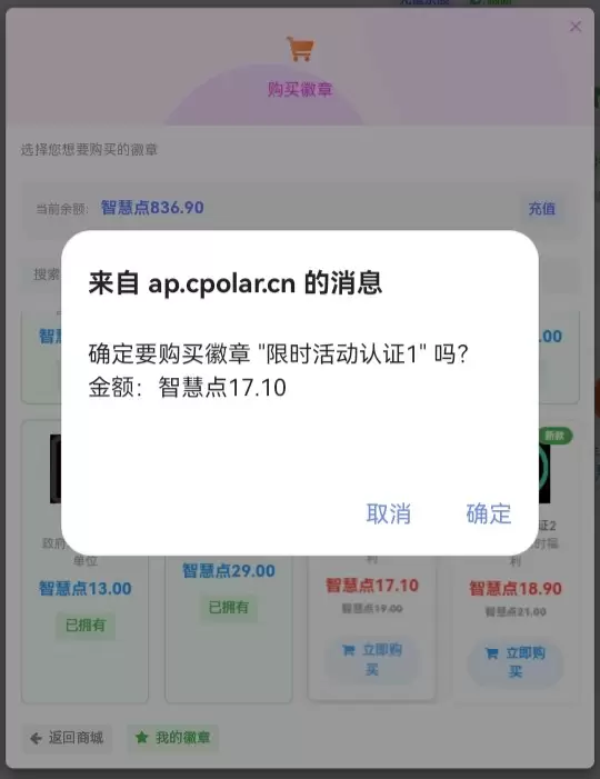 20260313182059386-IMG_20260208_174340_185