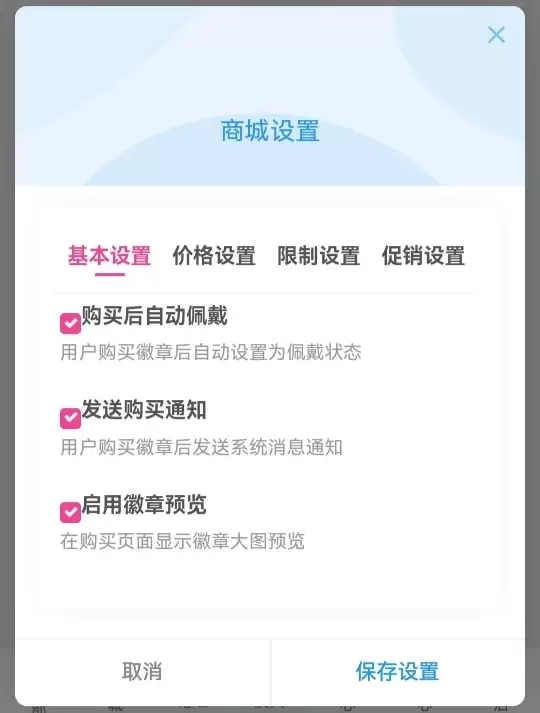 20260313182332867-IMG_20260208_174513_255