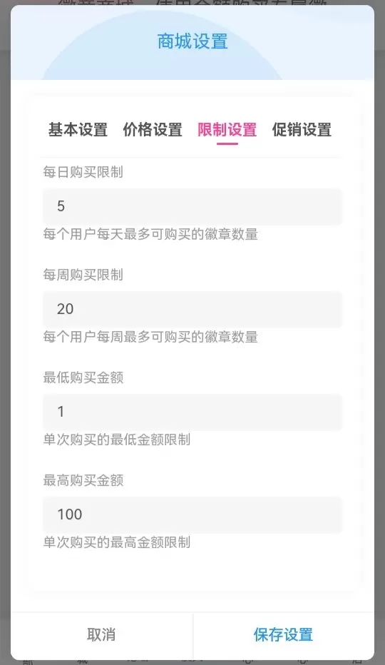 20260313182424866-IMG_20260208_174540_972