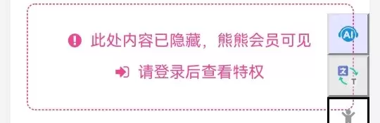 文章分类可见控制系统-嗨斯链−云上开发系统
