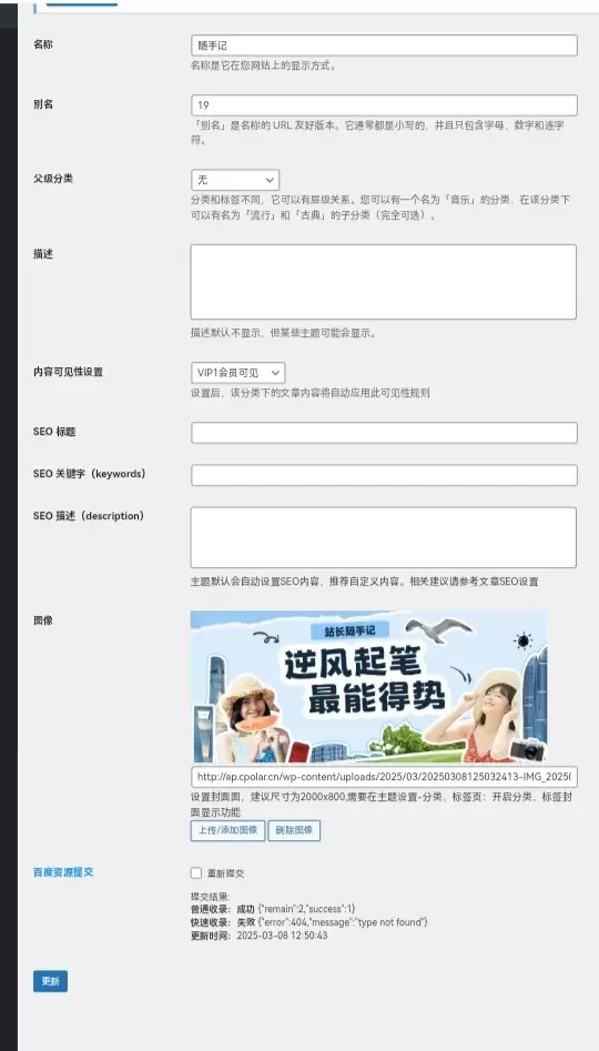 20260313183004709-IMG_20260209_123210_509