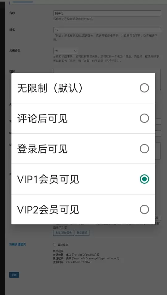 20260313183027127-IMG_20260209_123231_905