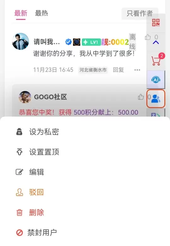 20260313193621406-IMG_20260209_132339_593