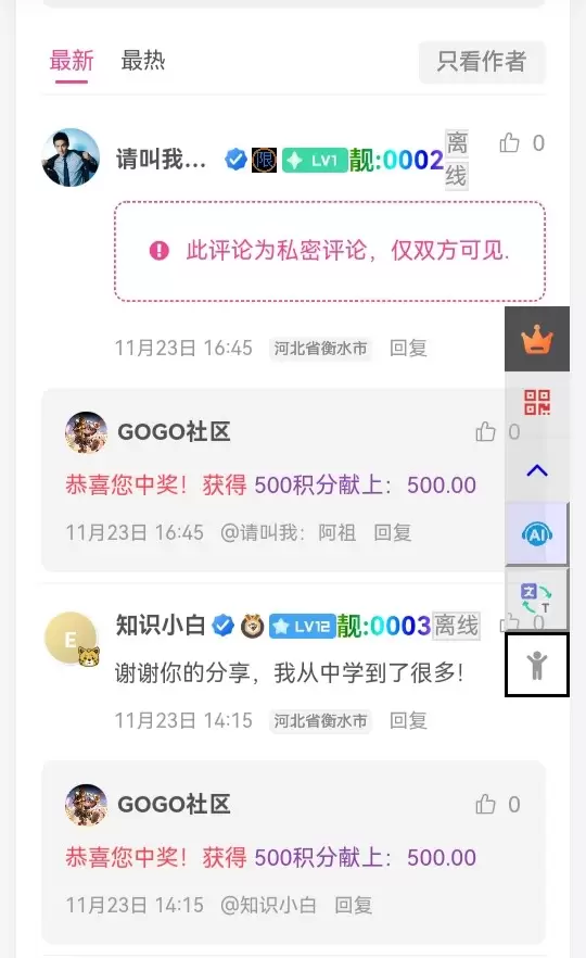 20260313193654836-IMG_20260209_132317_679